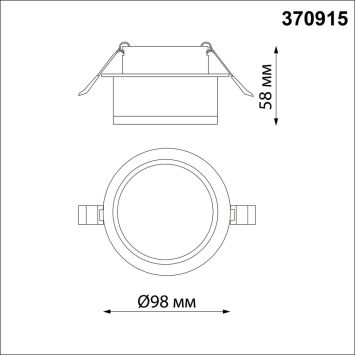 Светильник встраиваемый NOVOTECH 370915 GEM белый