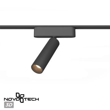Трековый светильник для низковольтного шинопровода NOVOTECH 359250 SMAL черный