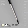 Трековый светильник Technical TR030-2-24W4K-B MAYTONI Basis Черный