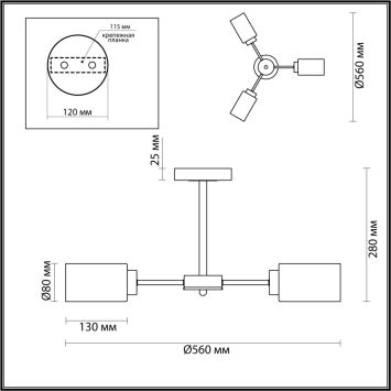 Люстра потолочная LUMION 5640/3C DALLIN черный, бронза