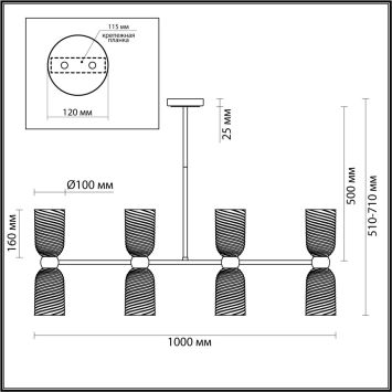 Люстра потолочная LUMION 6511/8C MONROE латунь