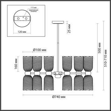 Люстра потолочная LUMION 6511/12C MONROE латунь