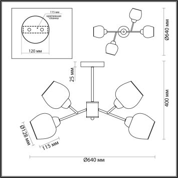 Люстра потолочная LUMION 5650/4C ODELL белый, золотой