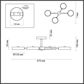 Люстра потолочная LUMION 5659/72CL MIKA белый, хром