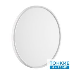 Настенно-потолочный светильник SONEX 7659/40L ALFA WHITE белый