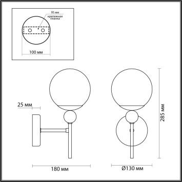 Бра LUMION 6526/1W SUNDAY чёрный