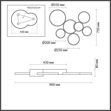 Люстра потолочная LUMION 5254/99CL NORBERT белый, черный