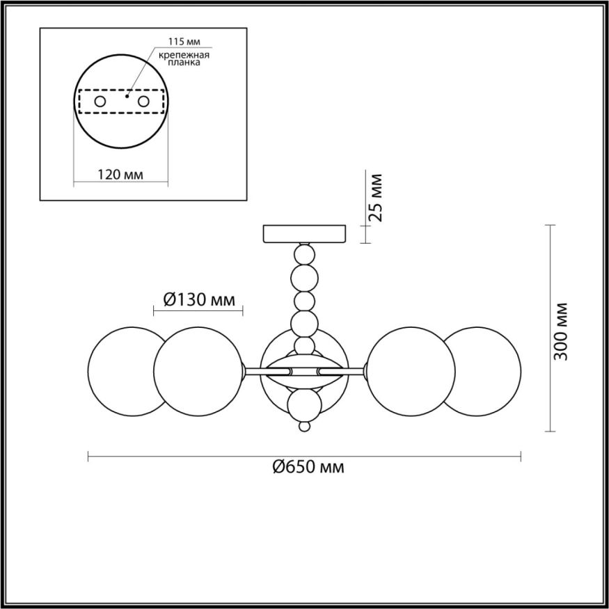Люстра потолочная LUMION 6525/5C SUNDAY хром