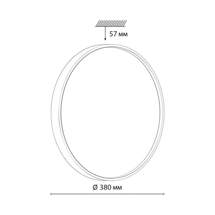 Настенно-потолочный светильник SONEX 7745/DL MAVIC белый/синий