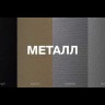Потолочный светильник Technical C088CL-GX53-W MAYTONI Polar Белый