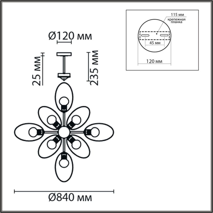 Люстра потолочная LUMION 8193/8C VIVANA металл