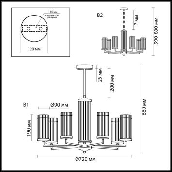 Люстра LUMION 6527/7 ELLOW латунь