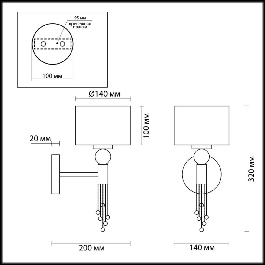 Бра LUMION 4516/1W SANTIAGO античная латунь, черный