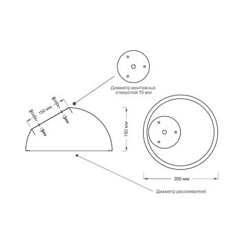 Потолочный светильник SONEX 7658/35L PLUTO BLACK белый/черный