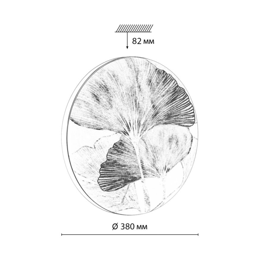 Настенно-потолочный светильник SONEX 7747/DL FLOREN белый/мульти