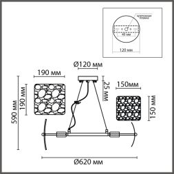 Люстра подвесная LUMION 6588/6 LIBERTI хром, прозрачный