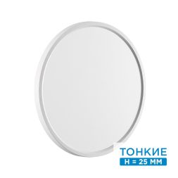 Настенно-потолочный светильник SONEX 7659/32L ALFA WHITE белый