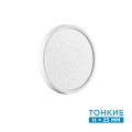 Настенно-потолочный светильник SONEX 7661/18L OMEGA WHITE белый