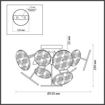 Люстра потолочная LUMION 6552/6C VALERIA хром