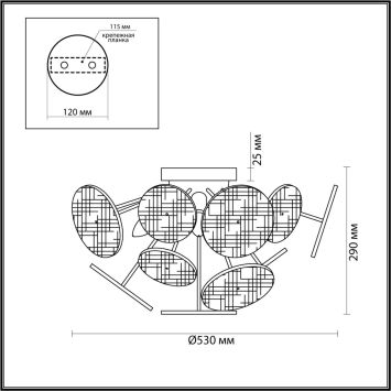 Люстра потолочная LUMION 6553/6C VALERIA латунь