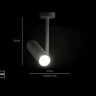 Потолочный светильник Technical C020CL-01W MAYTONI Elti Белый