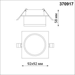 Светильник встраиваемый NOVOTECH 370917 GEM белый