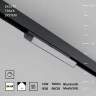 Трековый светильник Technical TR036-4-12W3K-DS-B MAYTONI Basis Rot Черный