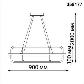 Светильник подвесной светодиодный диммируемый, в комплекте беспроводной пульт ДУ, длина провода 2м NOVOTECH 359177 ONDO черный