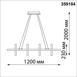 Светильник подвесной светодиодный диммируемый, в комплекте беспроводной пульт ДУ, длина провода 2м NOVOTECH 359184 ONDO белый