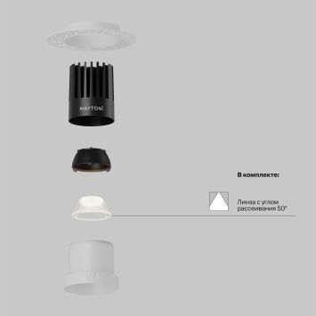 Встраиваемый светильник Technical DL122-15W-3K-TRS-W MAYTONI Dip Белый