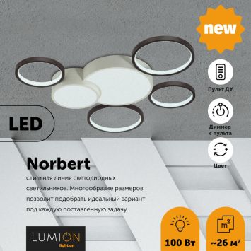 Люстра потолочная LUMION 5253/99CL NORBERT белый, черный