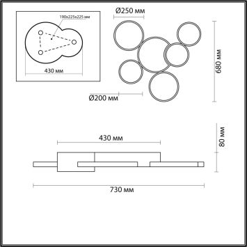 Люстра потолочная LUMION 5253/99CL NORBERT белый, черный