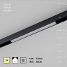 Трековый светильник Technical TR030-2-12W3K-B MAYTONI Basis Черный