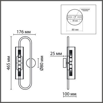 Бра LUMION 6560/2W TORONTO золотой, прозрачный