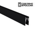 Низковольтный шинопровод 2м NOVOTECH 135156 FLUM черный