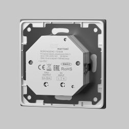 Роторная панель управления Lighting control 721034 Lighting control Панели управления Черный