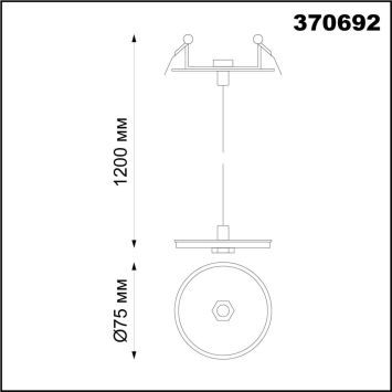 Светильник встраиваемый без плафона (плафоны арт. 370694-370711) NOVOTECH 370692 UNITE белый