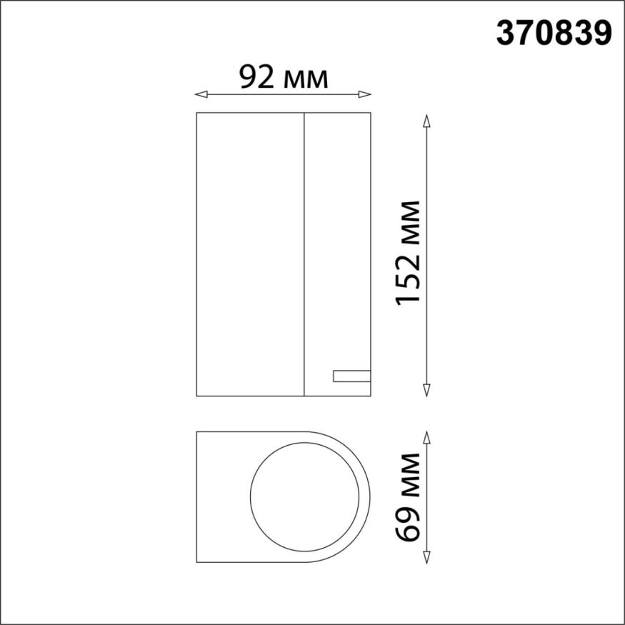 Ландшафтный светильник настенный NOVOTECH 370839 LANDSCAPE черный
