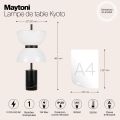Настольный светильник Maytoni MOD178TL-L11B3K Maytoni Kyoto Черный