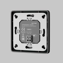 Панель управления Lighting control 721044 Lighting control Панели управления Черный