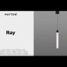 Подвесной светильник Technical P022PL-L10MG3K MAYTONI Ray Золото