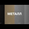 Подвесной светильник Technical P088PL-GX53-MG MAYTONI Polar Матовое Золото
