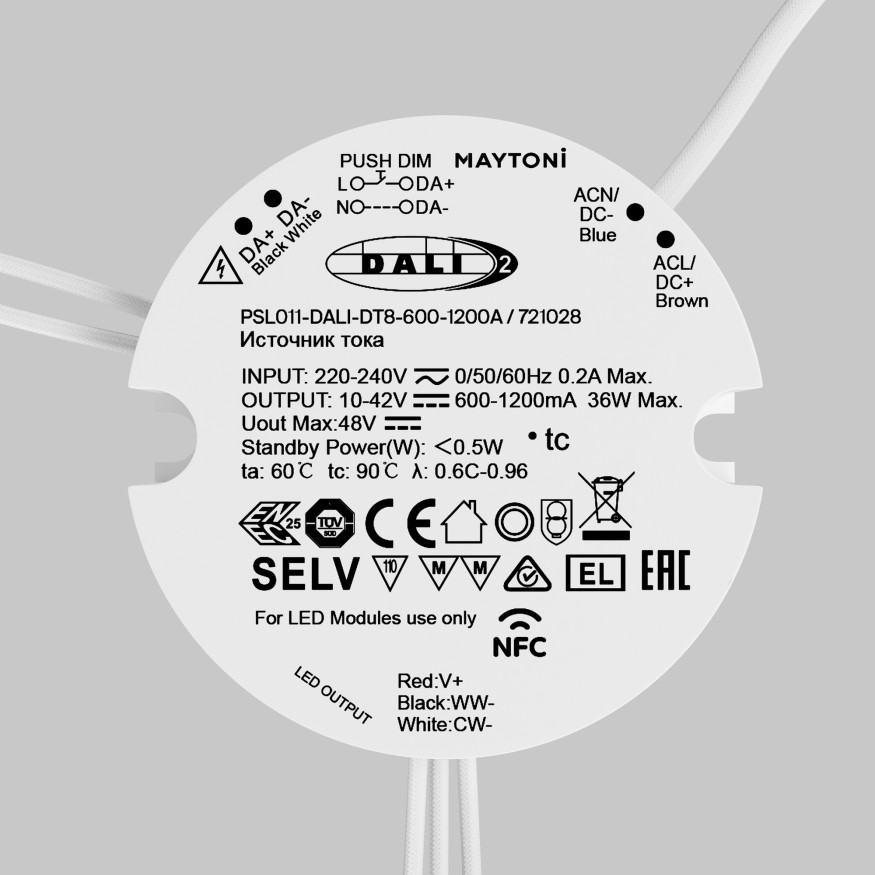 Источник тока Lighting control 721028 Lighting control Источники тока Белый