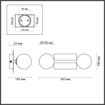 Бра LUMION 4566/2W ASTRID хром, белый