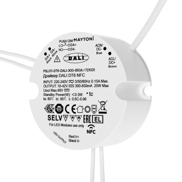 Источник тока Lighting control 721031 Lighting control Источники тока Белый