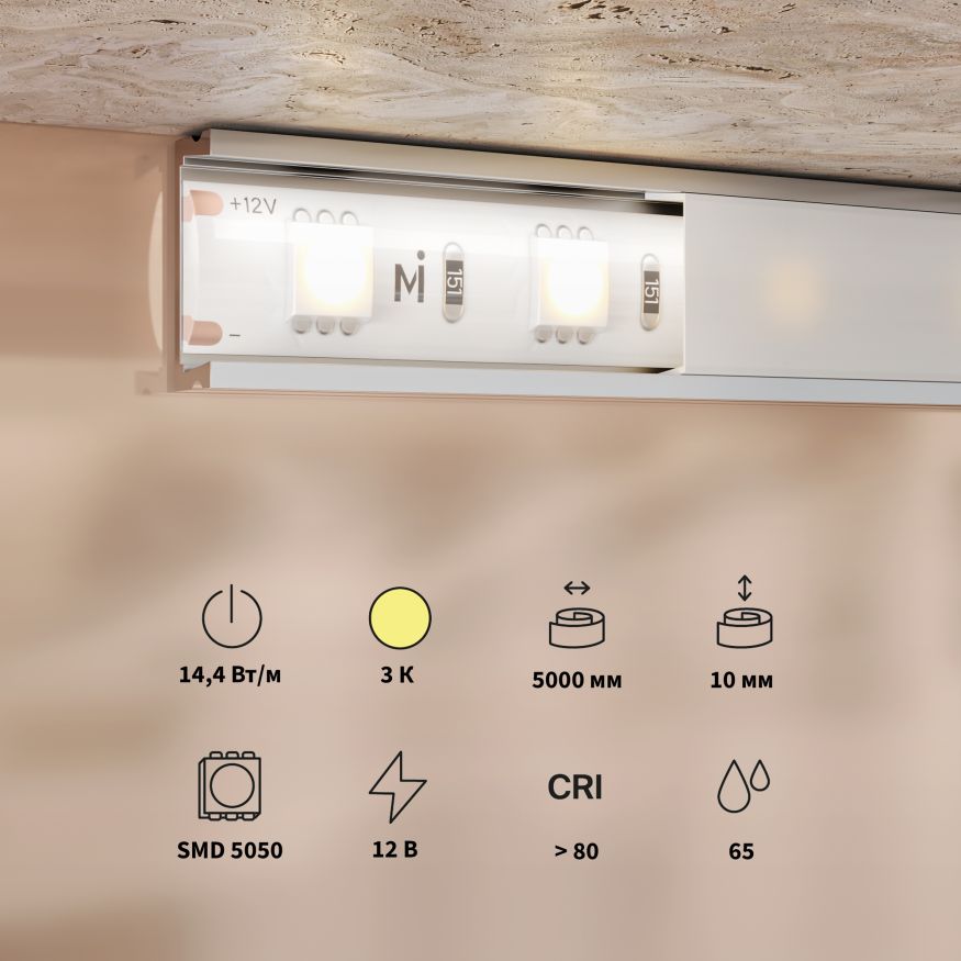 Светодиодная лента Led Strip 201186 MAYTONI Базовая светодиодная лента Белый