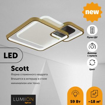 Люстра потолочная LUMION 5243/59CL SCOTT белый, черный, матовое золото