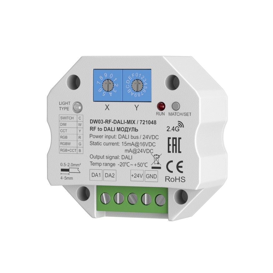 Диммер Lighting control 721048 Lighting control Модули Белый