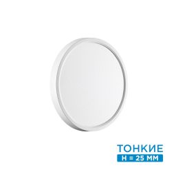 Настенно-потолочный светильник SONEX 7659/18L ALFA WHITE белый