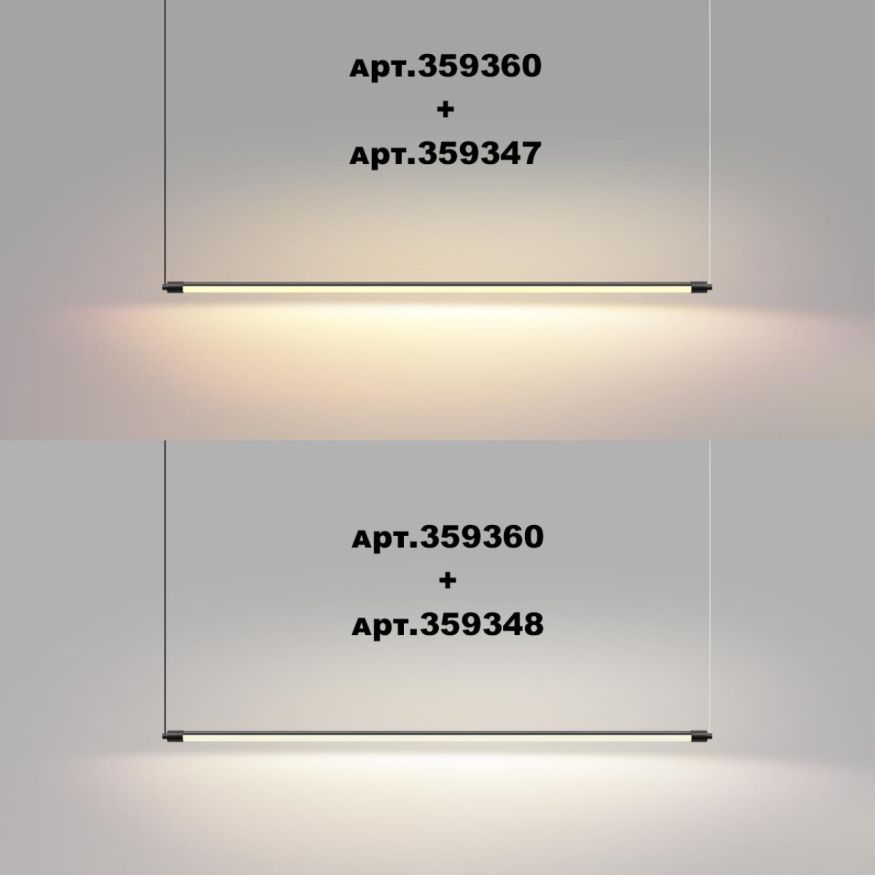 Светильник линейный светодиодный NOVOTECH 359348 VITZ черный